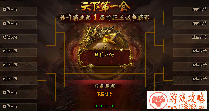 单机格斗战争游戏