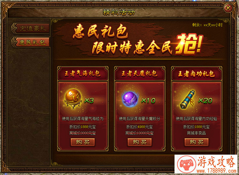 操作闯关单机游戏