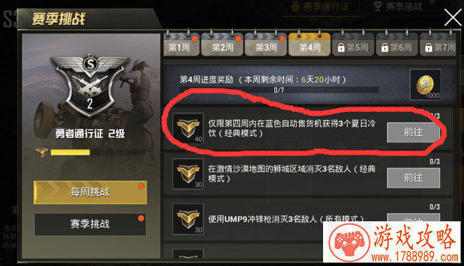翻盖手机游戏推荐 翻盖手机游戏推荐