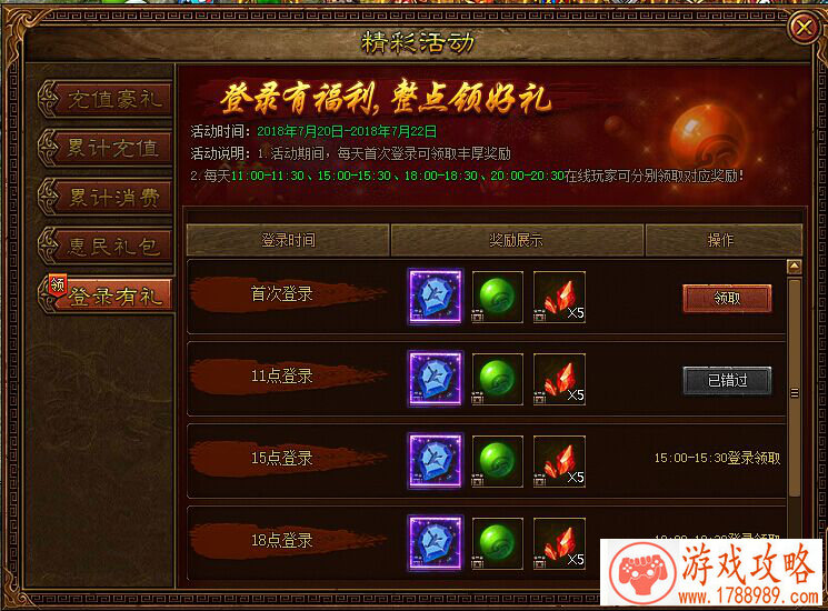 未来战场所有装备获取方式一览 提升实力攻略 未来战场所有装备获取方式一览 提升实力攻略