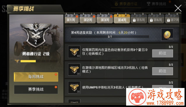 500块钱的游戏手机