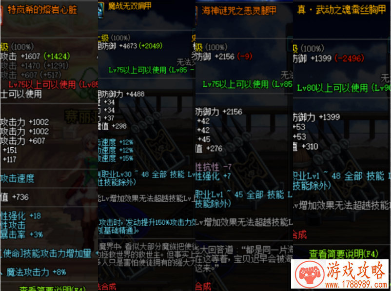 初体验《吊打动漫酱》6月3日开启首次封测[]