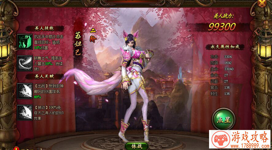 网易新手单机游戏 网易新手单机游戏