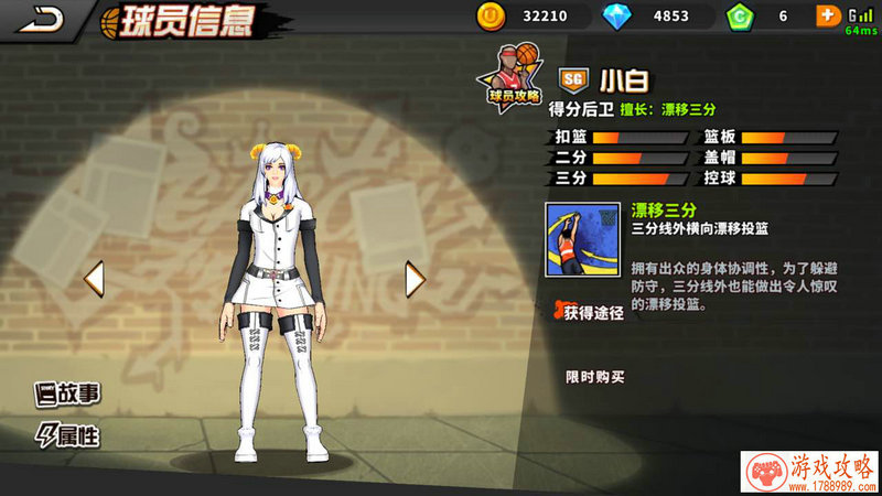 Switch版RPG神作《八方旅人》要推出手游了