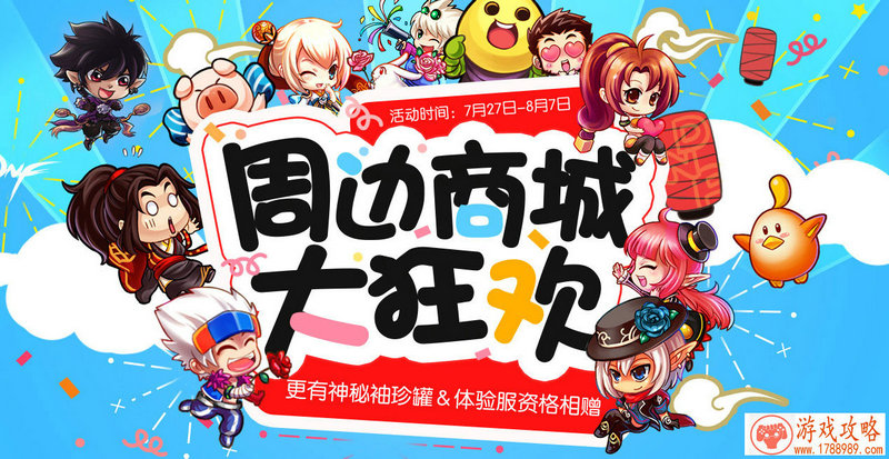 横扫西游天剑连招过81难视频教程[视频]