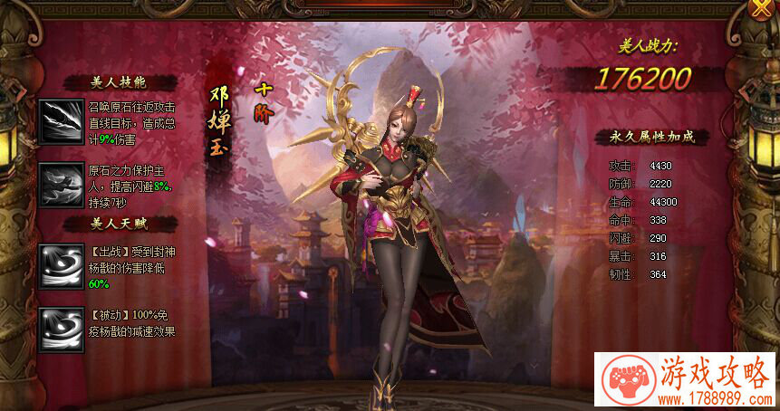 CF手游新版本天才陈赫登场 还有特训服饰哦~ CF手游新版本天才陈赫登场 还有特训服饰哦~