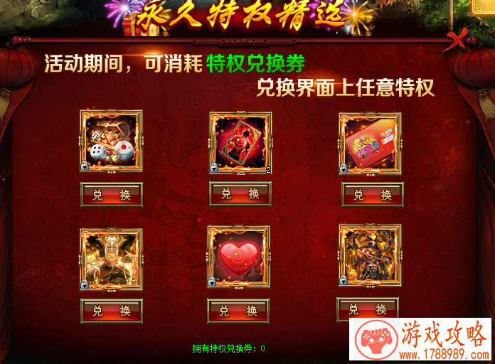 螺旋地狱副本火热开启 造梦西游4手机版V1.92版本