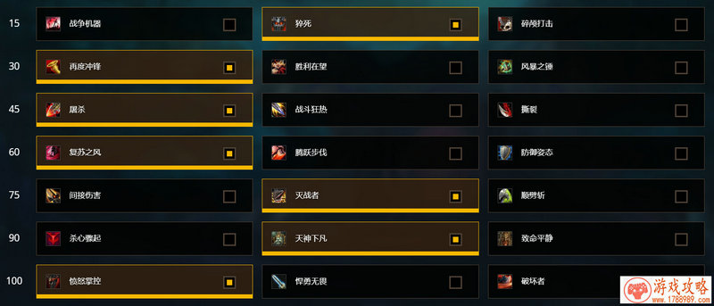 英文名字游戏的 78个 英文名字游戏的 78个