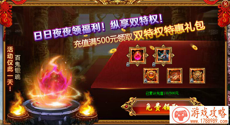 单机游戏摇杆设置