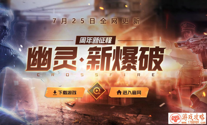 8.3全平台公测！？《太极熊猫3：猎龙》首部资料