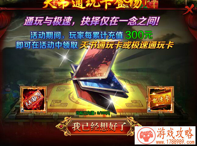 三国群英传手游关羽怎么样 关羽属性图鉴[图]