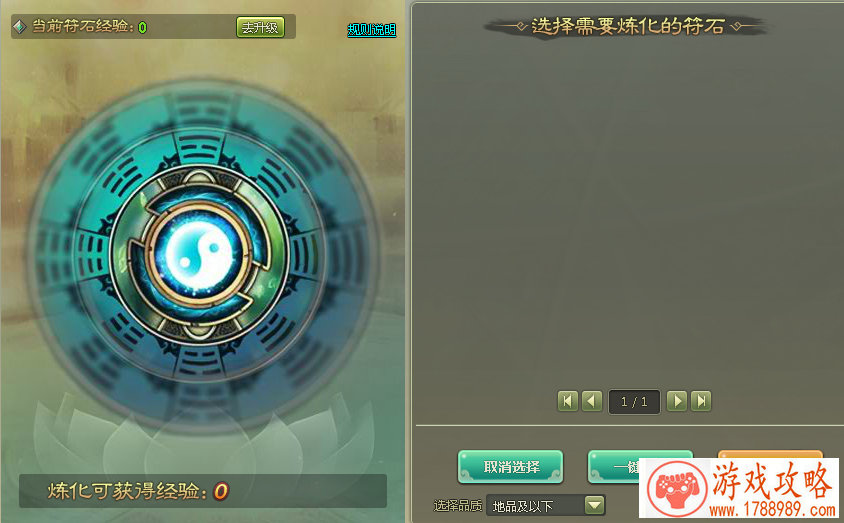 全新S级英雄托塔天王李靖上线 造梦西游外传V3