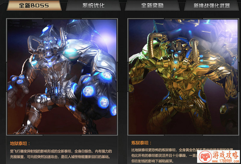 挖掘历史的奥秘 《泰坦联盟》邀你一起来考古