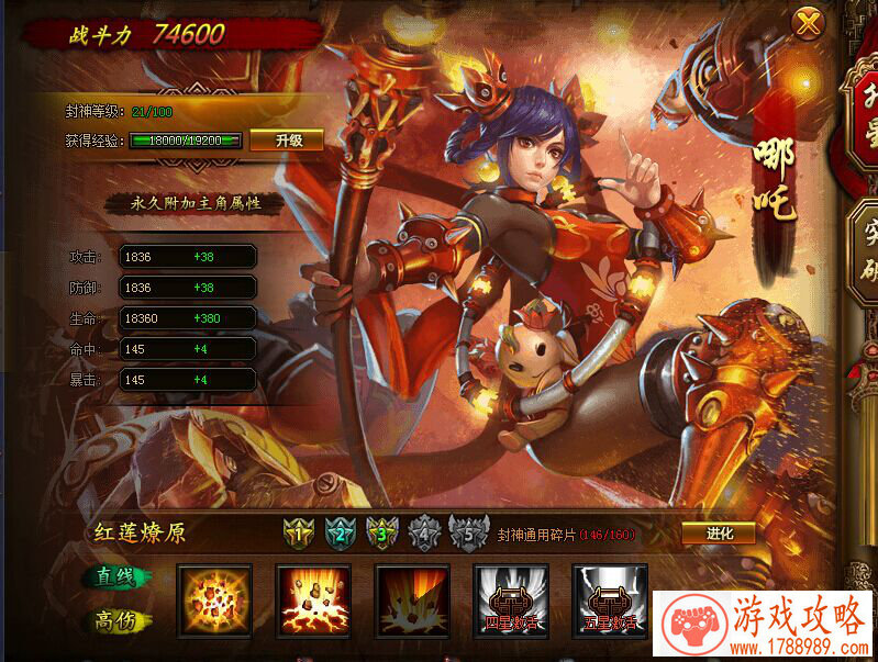 不灭免费单机游戏