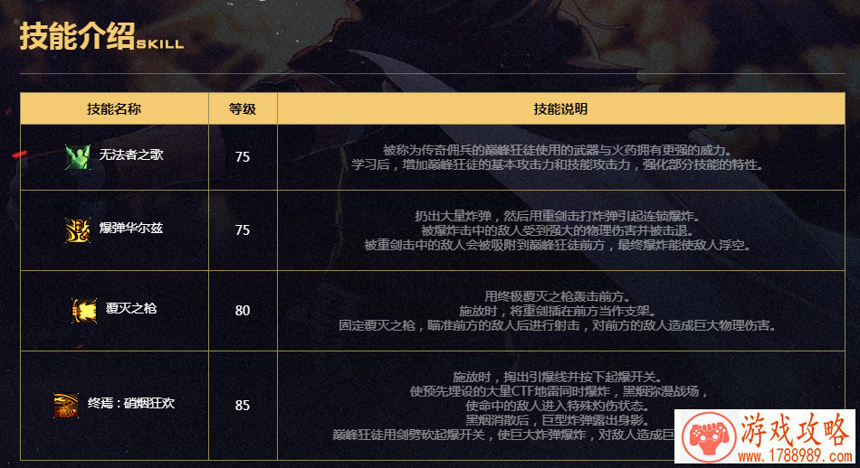 我的世界18w32a发布 性能优化修复多个BUG