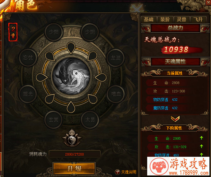 游戏主播的水果店铺名称