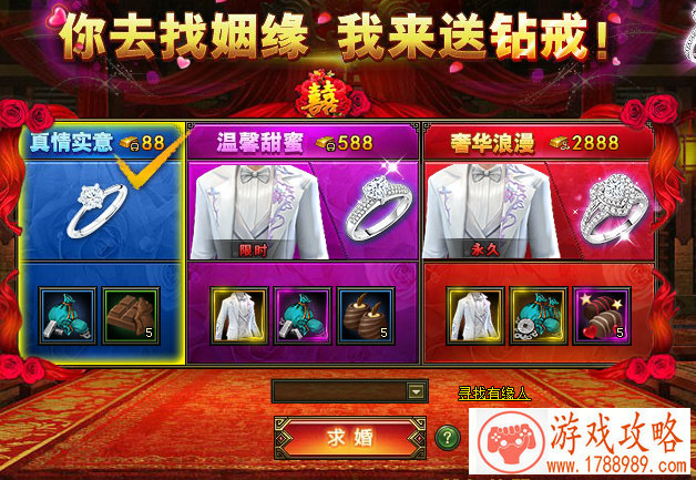 情比金坚 《桃花源记》手游把我掰弯了[多图]