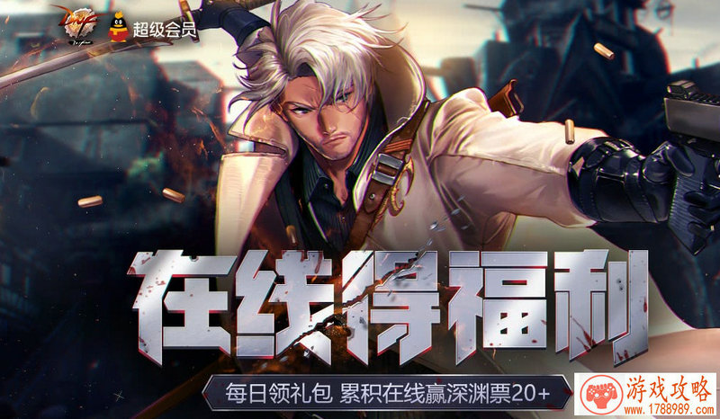 龙族幻想料酒在哪买？料酒获取攻略[视频][]