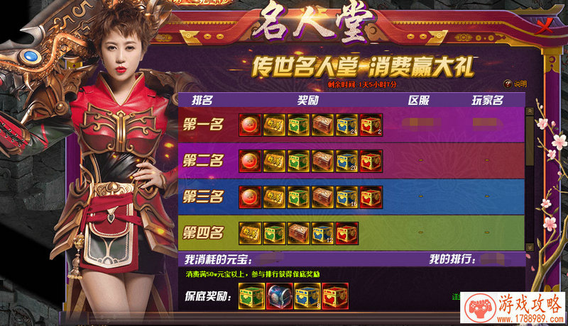 手游应该这样玩 《刀塔帝国》大屏玩法攻略[]