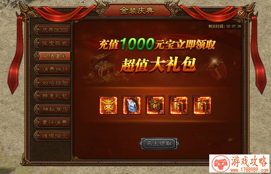 咪咕游戏独代新一代TCG竞技《这很西游》限号测