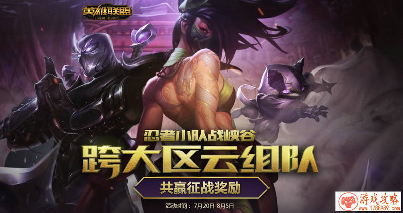 魔力宝贝攻略 魔力宝贝忍者职业技能与评估[]