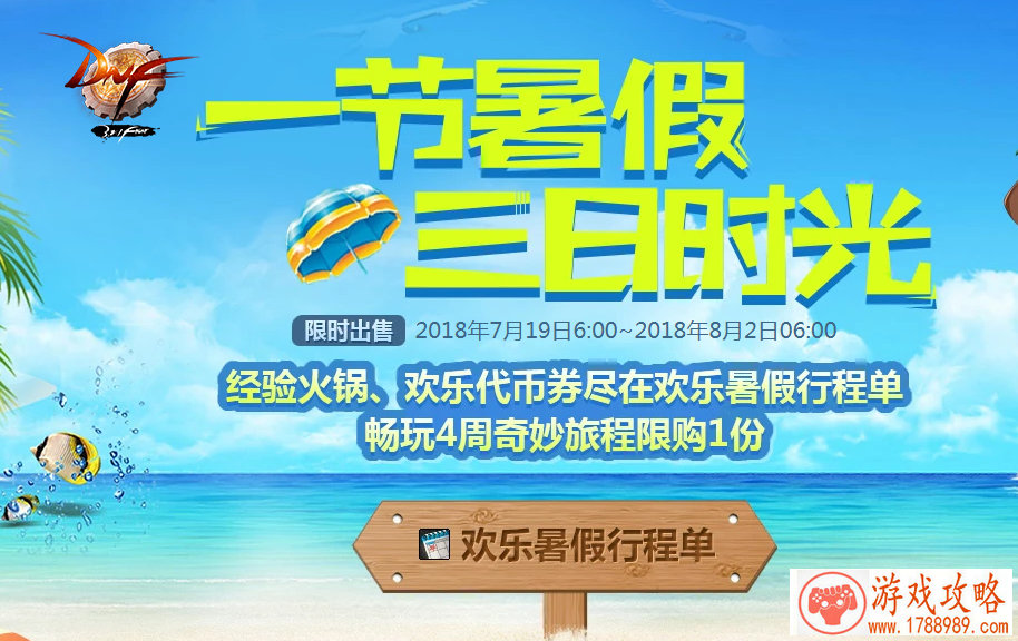 荣耀按键游戏手机