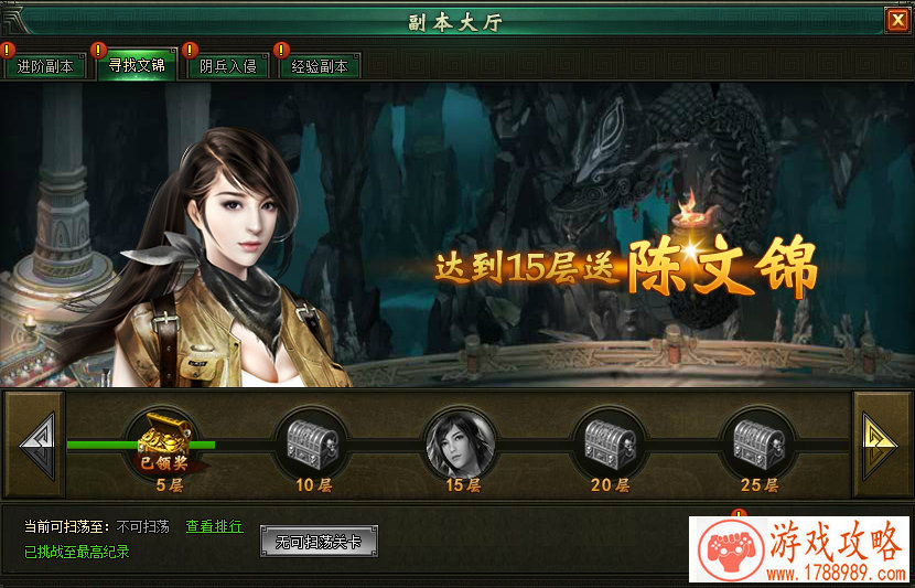 崩坏3快雪迎春 春节活动抢先看第五弹