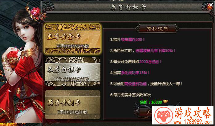 蘑菇队长单机游戏 蘑菇队长单机游戏