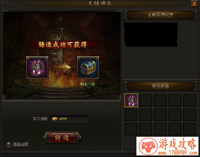 一同奏响我们的乐章《BanG Dream! 少女乐团派对!》 一同奏响我们的乐章《BanG Dream! 少女乐团派对!》