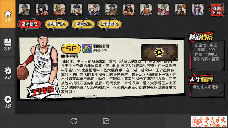 英文游戏名字大全_之势 英文游戏名字大全_之势