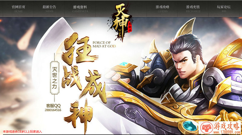 单机游戏超频解说 单机游戏超频解说