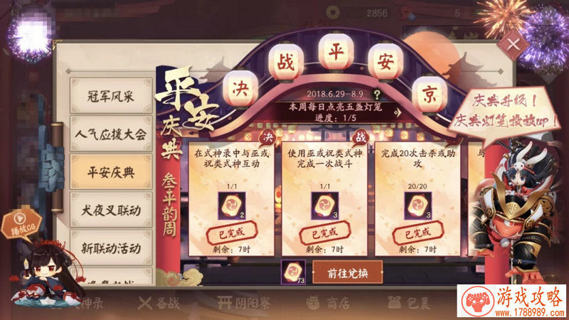 游戏手机下载 (2) 游戏手机下载 (2)