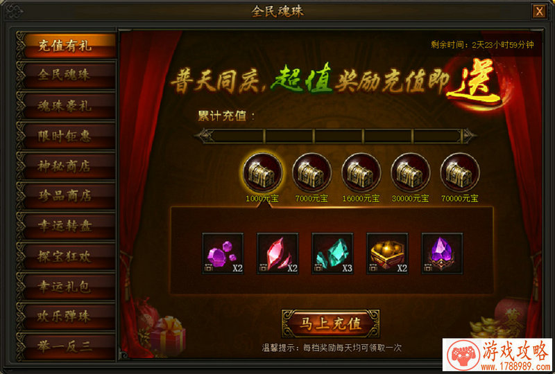 手机游戏点点打怪