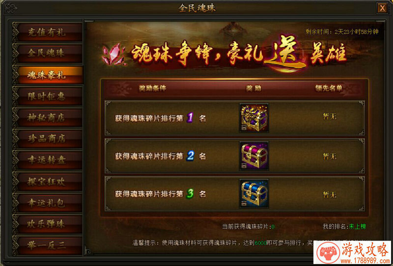 1.76的真实世界 《复古传奇之传奇至尊》再现平民 1.76的真实世界 《复古传奇之传奇至尊》再现平民