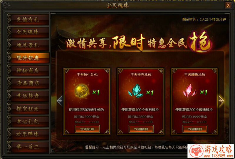 单机角色游戏复仇 单机角色游戏复仇