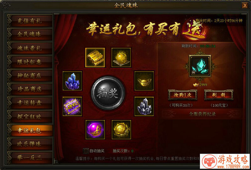 地下建造单机游戏