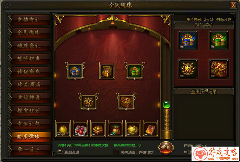 单机游戏十二小时