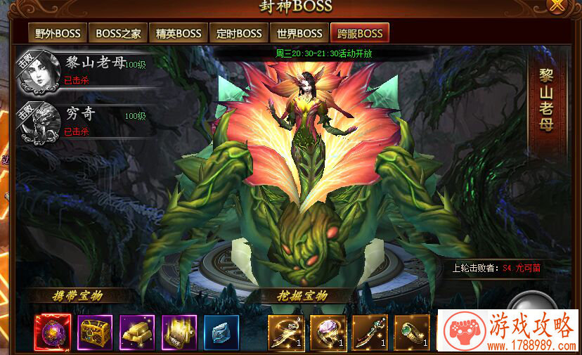 打造绝世神兵 《剑圣觉醒OL》铁匠铺***[多图