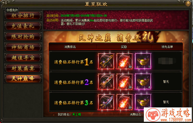 游戏取名带英文的名字大全 156个