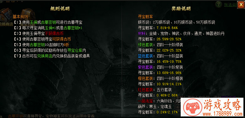 CF手游开发者面对面：新排位赛打算这样做