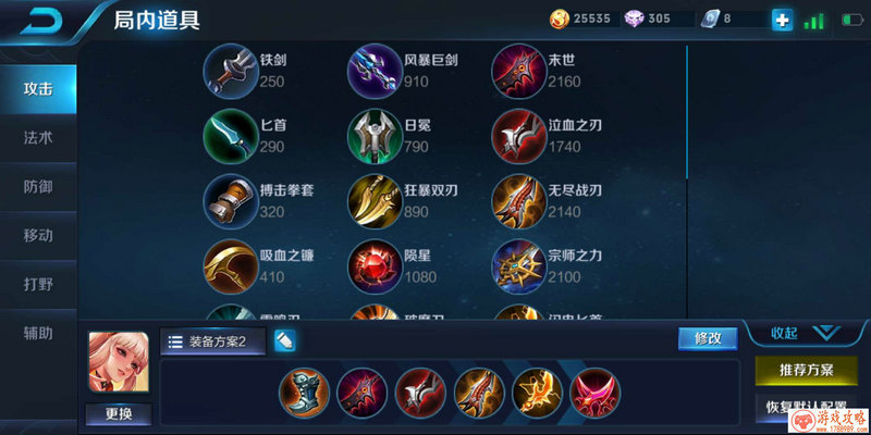 五人统一游戏名字大全,梦幻西游5个几乎一模一样的名字