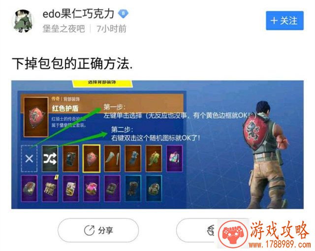 崩坏3今日2.3新版本天命之战更新预告