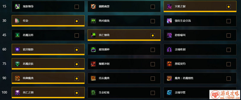 悲惨的遭遇犯罪大师