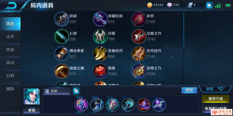 钟爱单机游戏视频