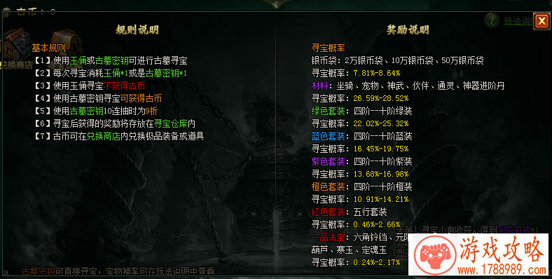 快跑啊！上海滩探长杰瑞开着夏日游轮来“杀鸡