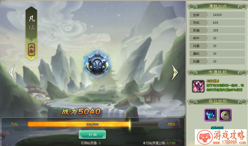 单机游戏越狱评论 单机游戏越狱评论