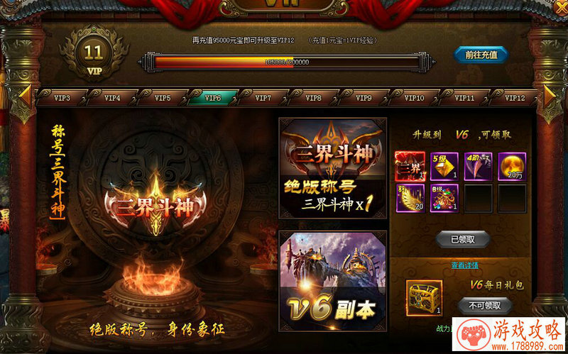 头脑风暴中的MOBA2.0!关于《自由之战2》的几大猜