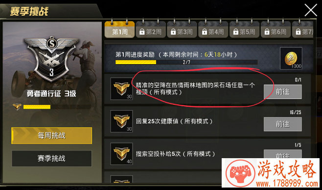 社团最有料 《偶像梦幻祭》日常大起底[]