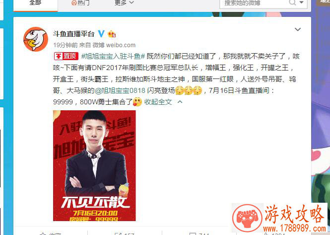 叮铃铃 ~ 你们点的《方舟-生存进化》这回来电了 叮铃铃 ~ 你们点的《方舟-生存进化》这回来电了