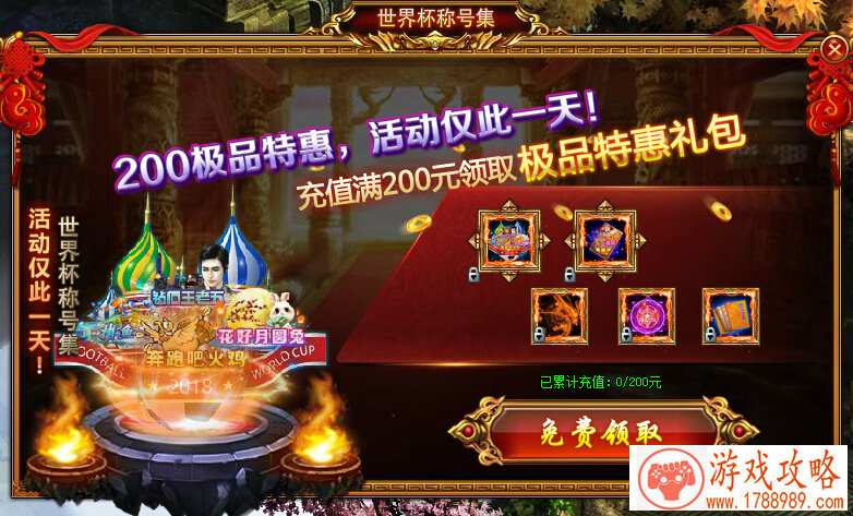 饥荒游戏英文名是什么 120个